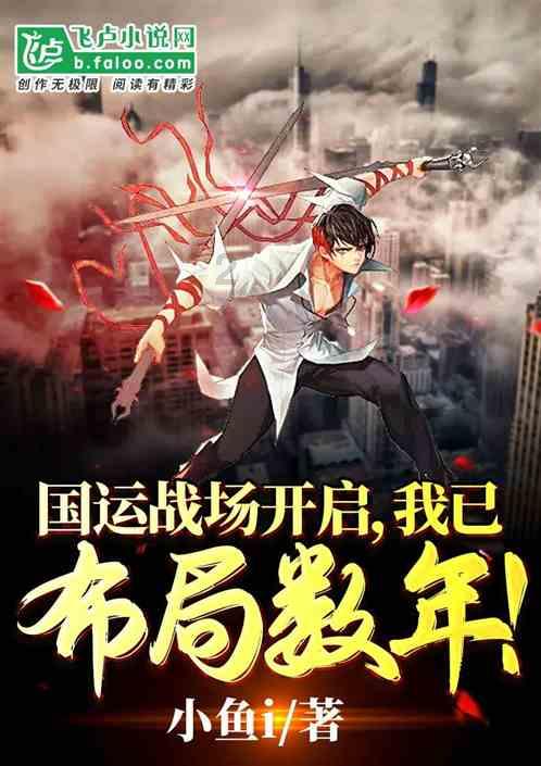 逃离惊魂鬼屋