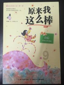 弟弟打直球啊！吴磊问赵今麦有男朋友吗，被狠狠磕到了，全场尖叫​